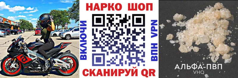 Названия наркотиков Зея А ПВП  Меф  ГАШ  АМФЕТАМИН  COCAIN 