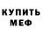 МЕТАДОН мёд Katya Fedirko