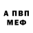 КЕТАМИН VHQ Mister BAI