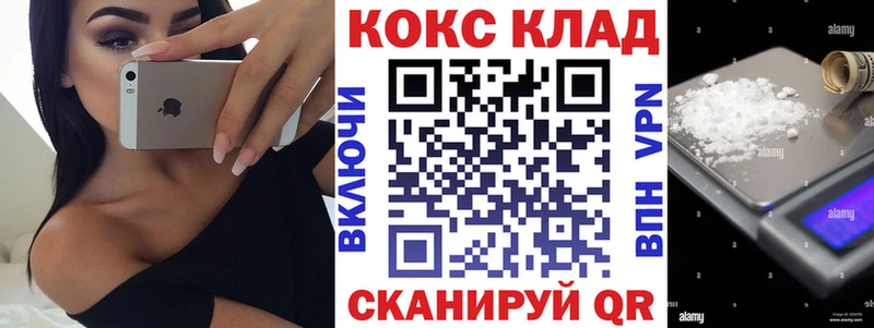 COCAIN FishScale  купить наркотики цена  Зея 