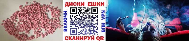 гидра ONION  Зея  дарк нет наркотические препараты  Ecstasy бентли 