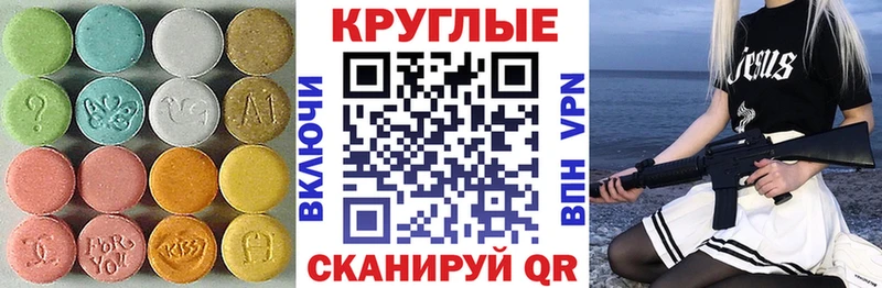 ЭКСТАЗИ DUBAI Зея