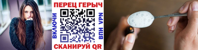 закладки  Зея  ГЕРОИН герыч 