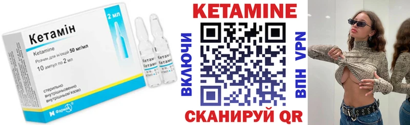 КЕТАМИН ketamine  omg ссылка  Зея 