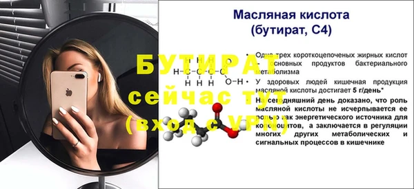 наркотики Дмитров
