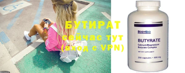 метамфетамин Дмитровск