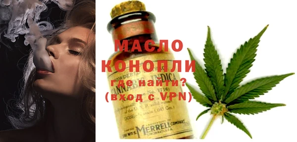 метамфетамин Дмитровск