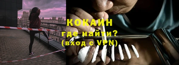 наркотики Дмитров