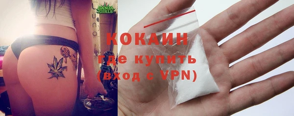 метамфетамин Дмитровск
