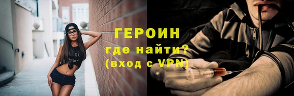 наркотики Дмитров