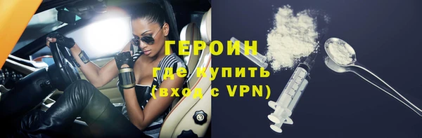 метамфетамин Дмитровск