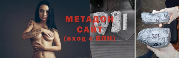 метамфетамин Дмитровск