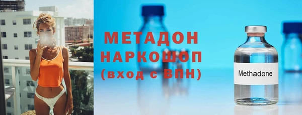 метамфетамин Дмитровск