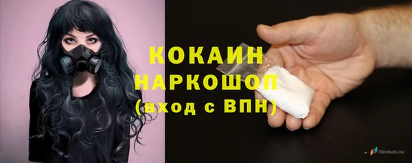 метамфетамин Дмитровск