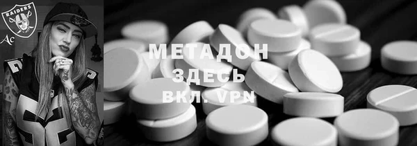 наркотики Дмитров