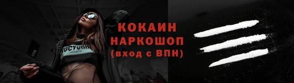 наркотики Дмитров