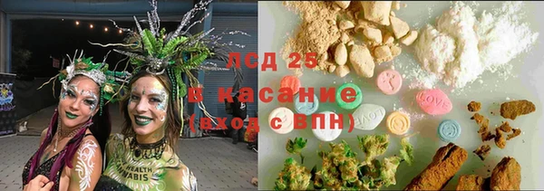 метамфетамин Дмитровск