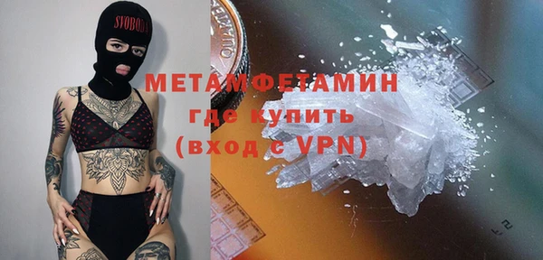 метамфетамин Дмитровск