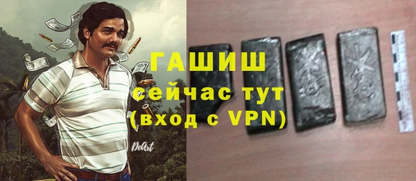 метамфетамин Дмитровск