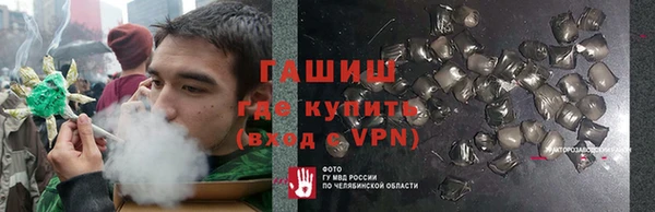 метамфетамин Дмитровск