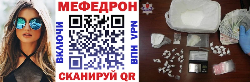 Меф 4 MMC  ссылка на мегу ONION  Зея 