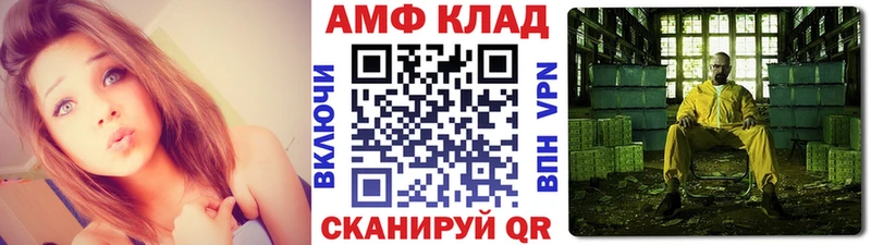 Метамфетамин Methamphetamine  Зея 