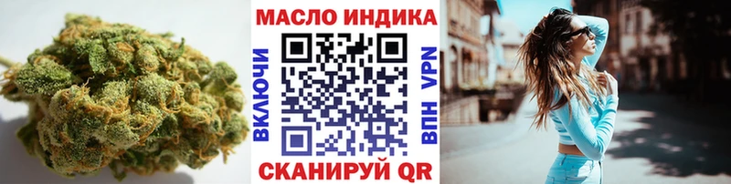 купить закладку  Зея  ТГК гашишное масло 