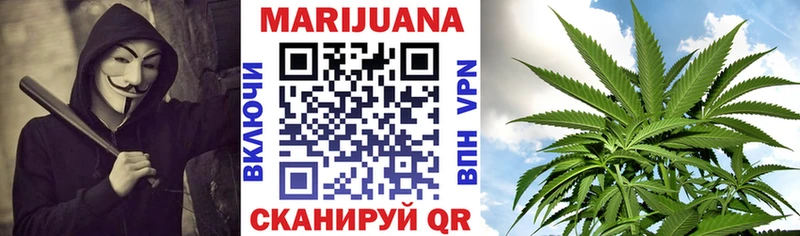 Шишки марихуана семена ОМГ ОМГ маркетплейс официальный сайт где купить Зея